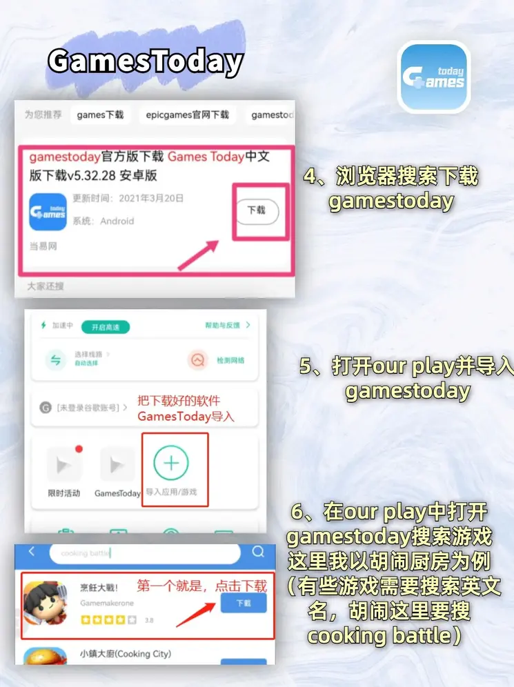 亚博体彩手机版app下载截图2
